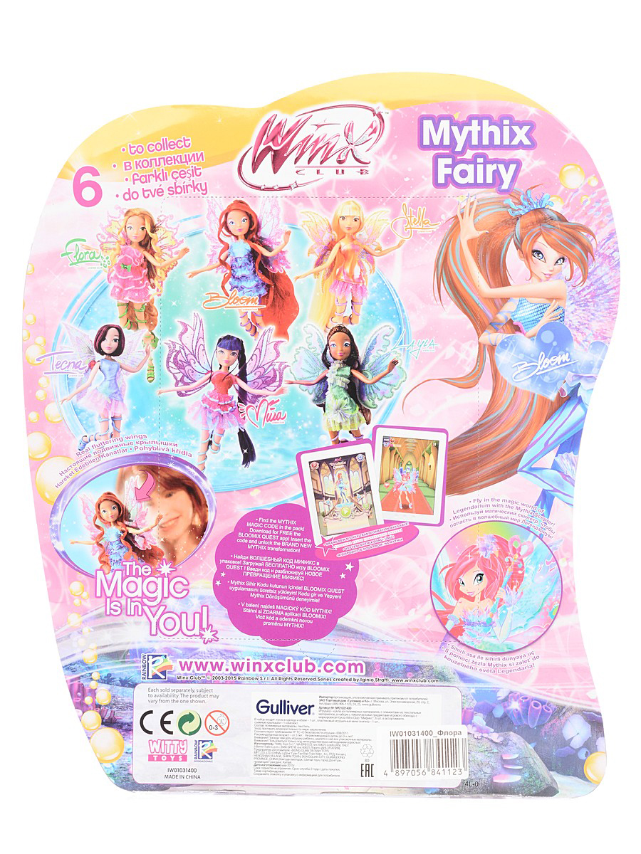 Кукла Winx Club - Мификс Флора  